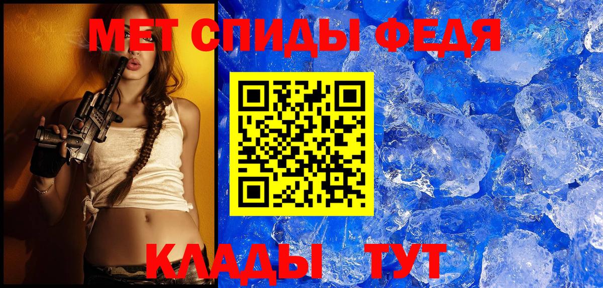 Amphetamine 98% Красный Сулин