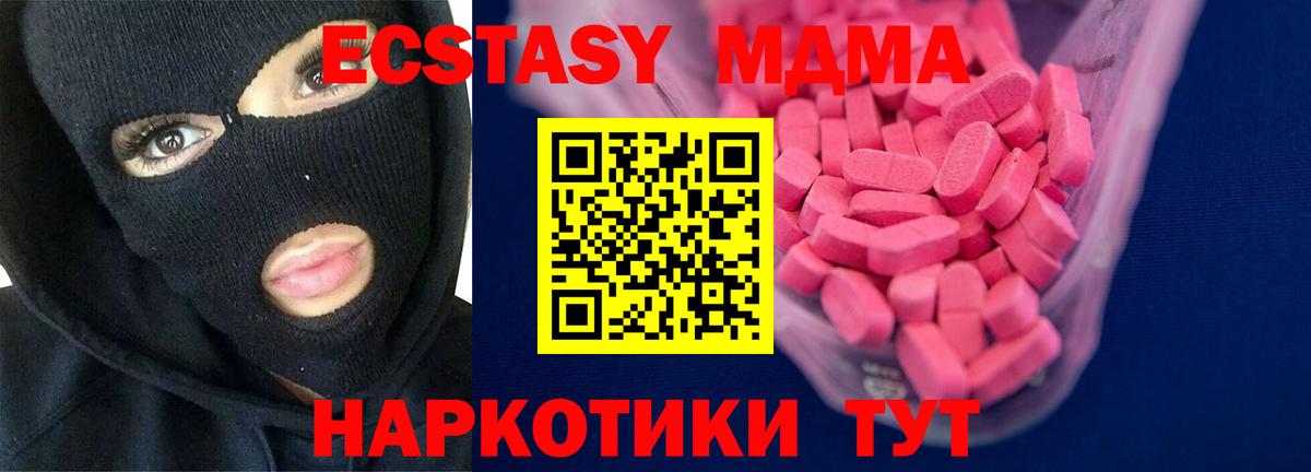 ЭКСТАЗИ XTC Красный Сулин