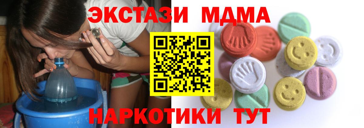 Экстази ешки  Экстази  Красный Сулин  Экстази 300 mg  Вход с VPN 