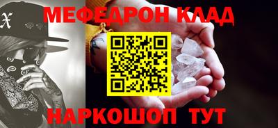 гашик Заволжье