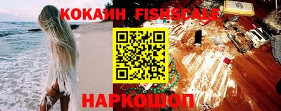 бошки Изобильный