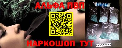 молекула духа Ирбит