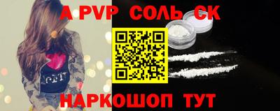 молекула духа Ирбит