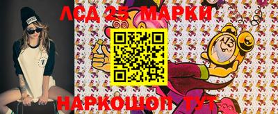 молекула духа Ирбит