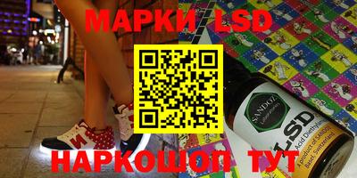 наркотики Заводоуковск