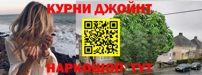 молекула духа Ирбит