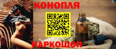 гашик Заволжье