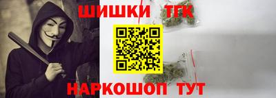 молекула духа Ирбит