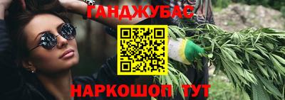 молекула духа Ирбит