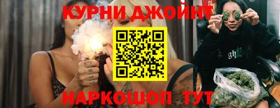 гашик Заволжье