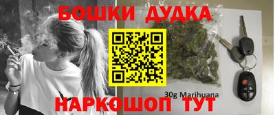 бошки Изобильный