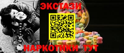 наркотики Заводоуковск
