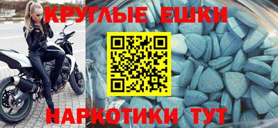 наркотики Заводоуковск