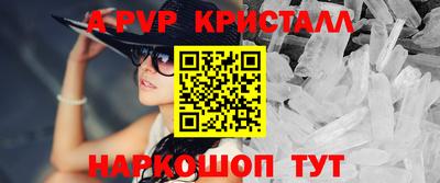 a pvp Жуковский