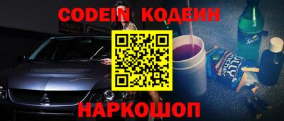 гашик Заволжье
