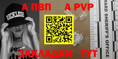 гашик Заволжье