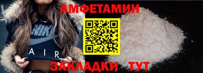 меф VHQ Ипатово