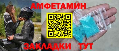 меф VHQ Ипатово