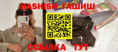 молекула духа Ирбит