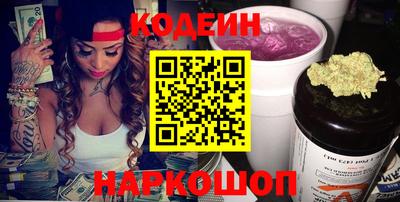 наркотики Заводоуковск