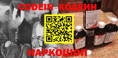 гашик Заволжье