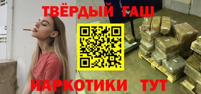 меф VHQ Ипатово