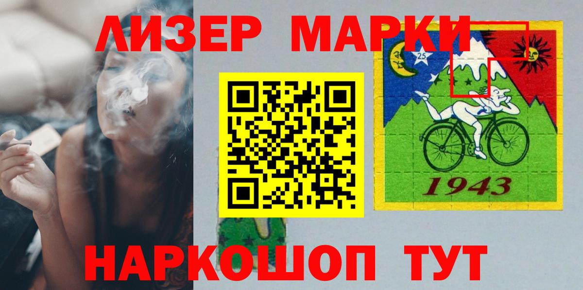 LSD-25 экстази ecstasy Красный Сулин