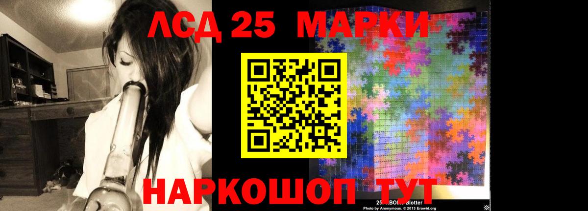 hydra рабочий сайт  Вход с VPN  Красный Сулин  Лсд 25 экстази ecstasy  Лсд 25 экстази ecstasy 