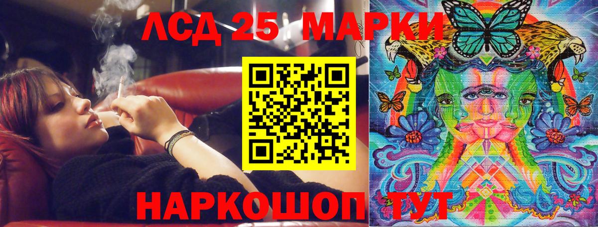 где продают   Вход с VPN  Красный Сулин  Наркотические марки 1500мкг  Марки NBOMe 