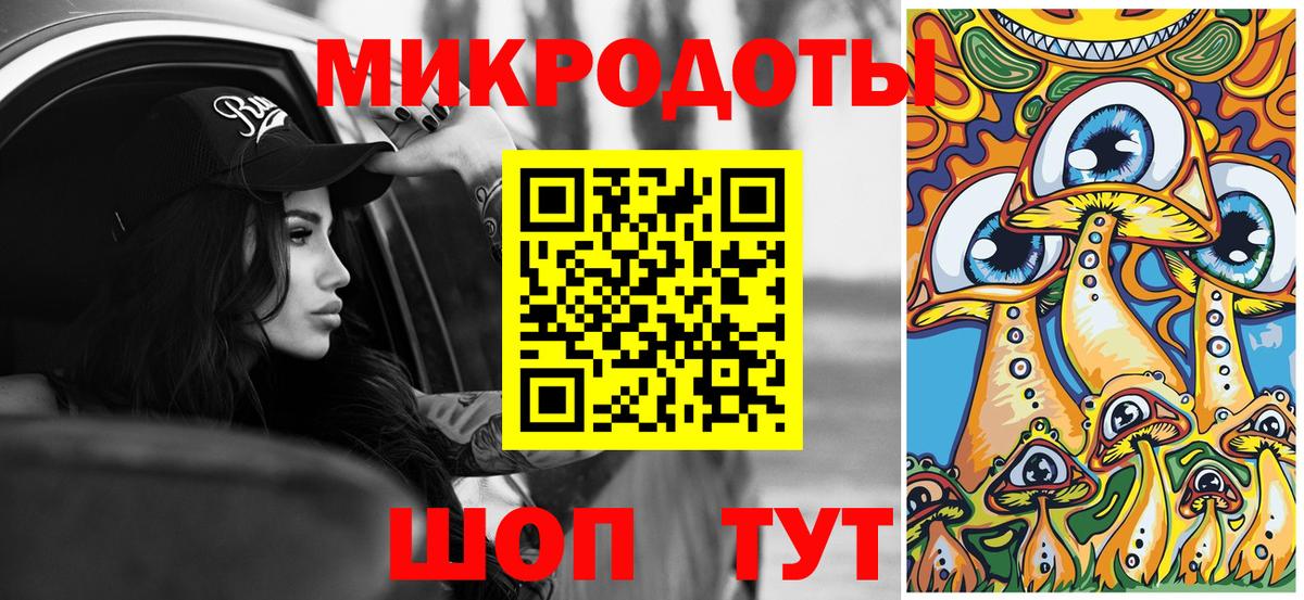 Красный Сулин  Галлюциногенные грибы Magic Shrooms  Вход с VPN 